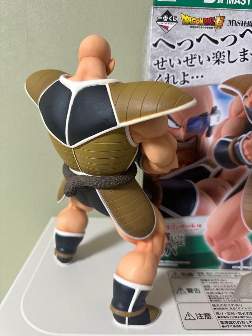 ドラゴンボールフィギュア　一番くじ　天下分け目の超決戦!!　B賞 ナッパ