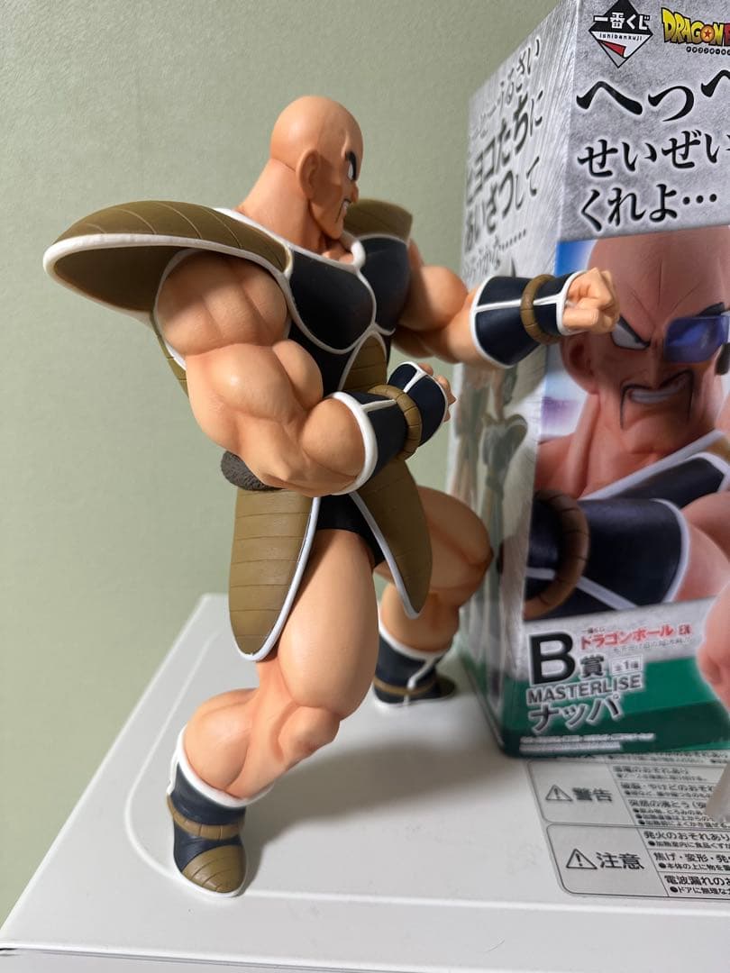 ドラゴンボールフィギュア　一番くじ　天下分け目の超決戦!!　B賞 ナッパ