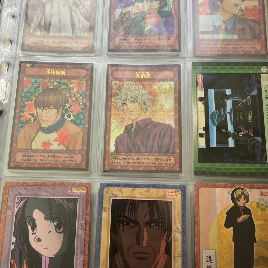 囲碁 トレーディングカードセット