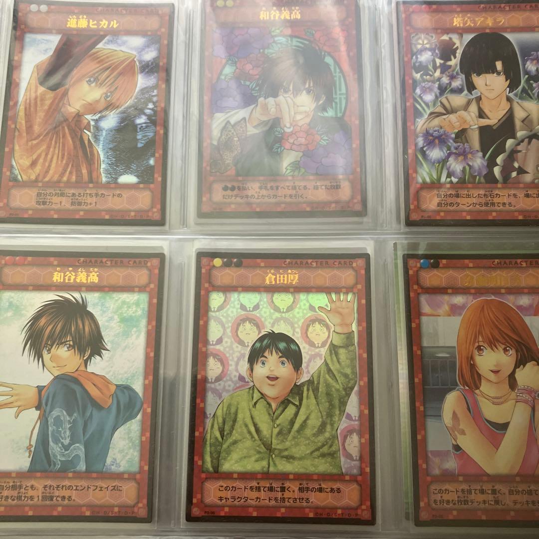 囲碁 トレーディングカードセット