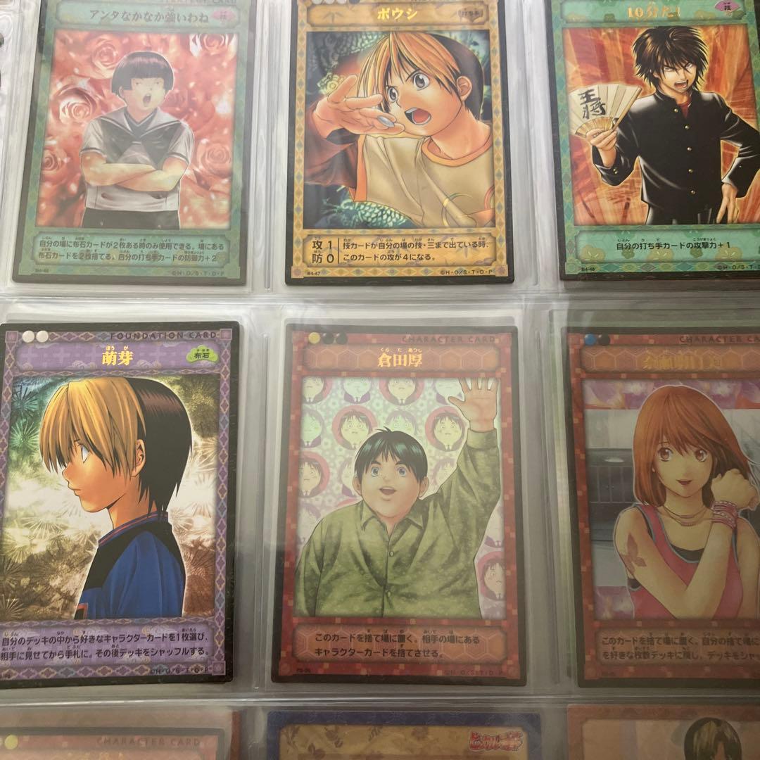 囲碁 トレーディングカードセット