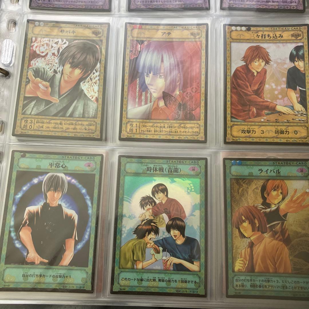 囲碁 トレーディングカードセット