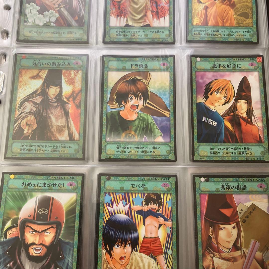 囲碁 トレーディングカードセット