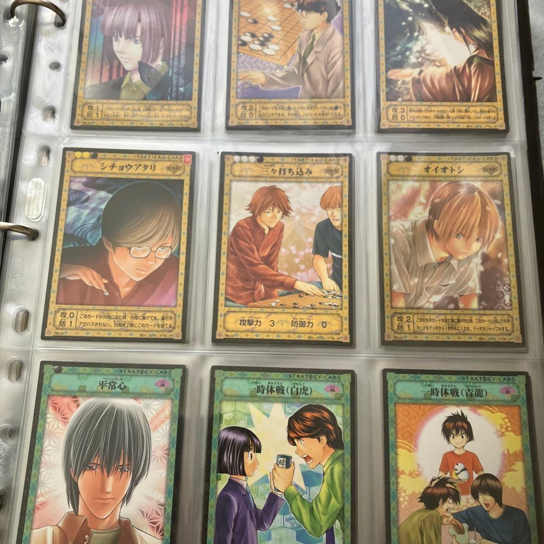 囲碁 トレーディングカードセット