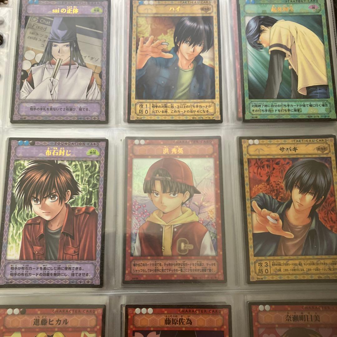 囲碁 トレーディングカードセット