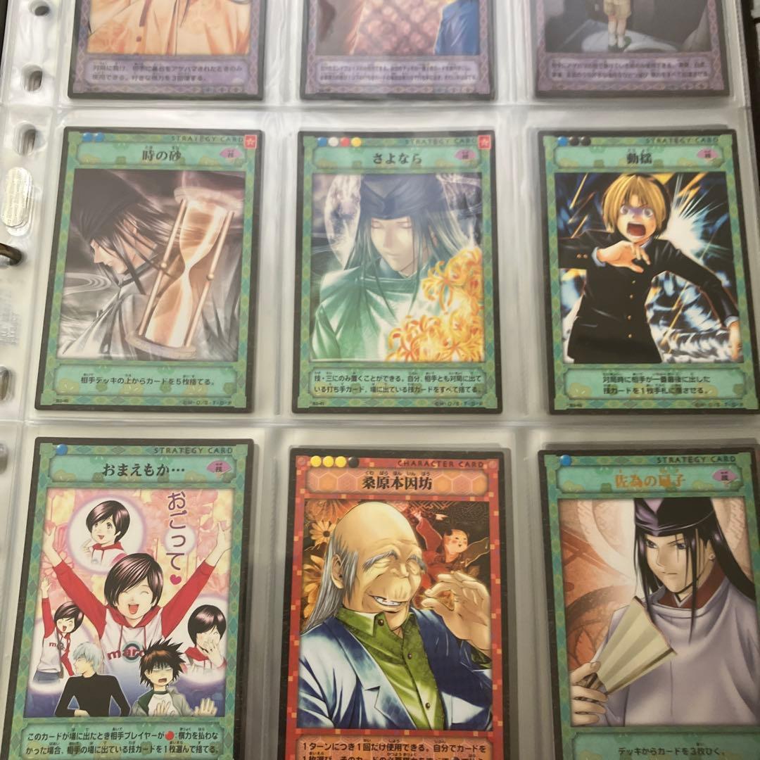 囲碁 トレーディングカードセット