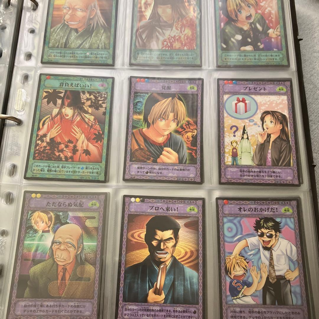 囲碁 トレーディングカードセット