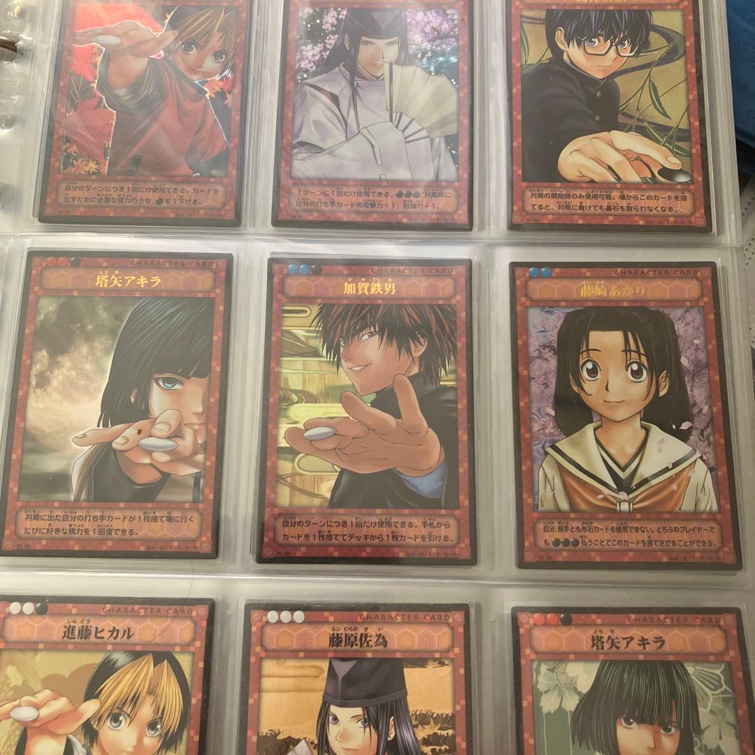 囲碁 トレーディングカードセット