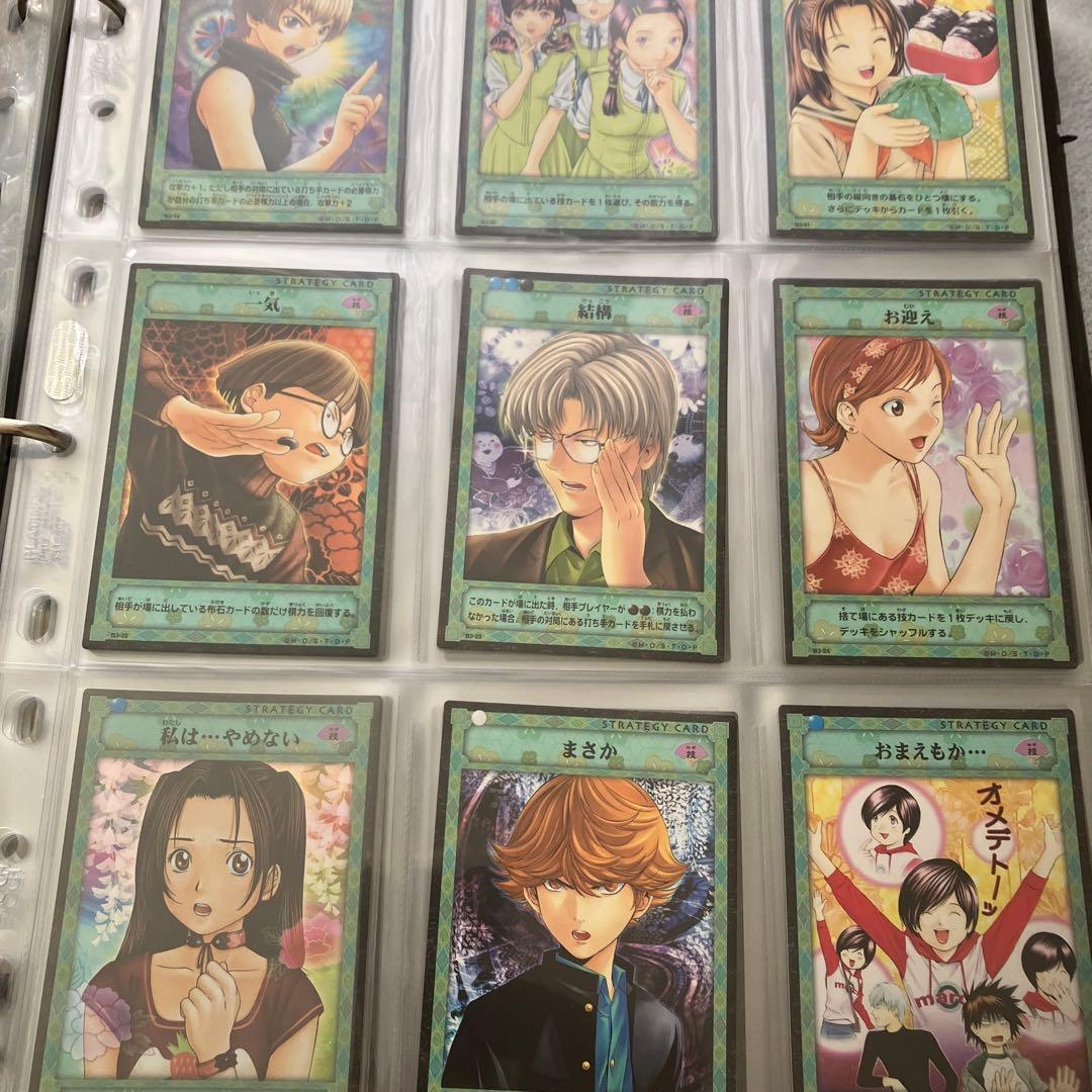 囲碁 トレーディングカードセット