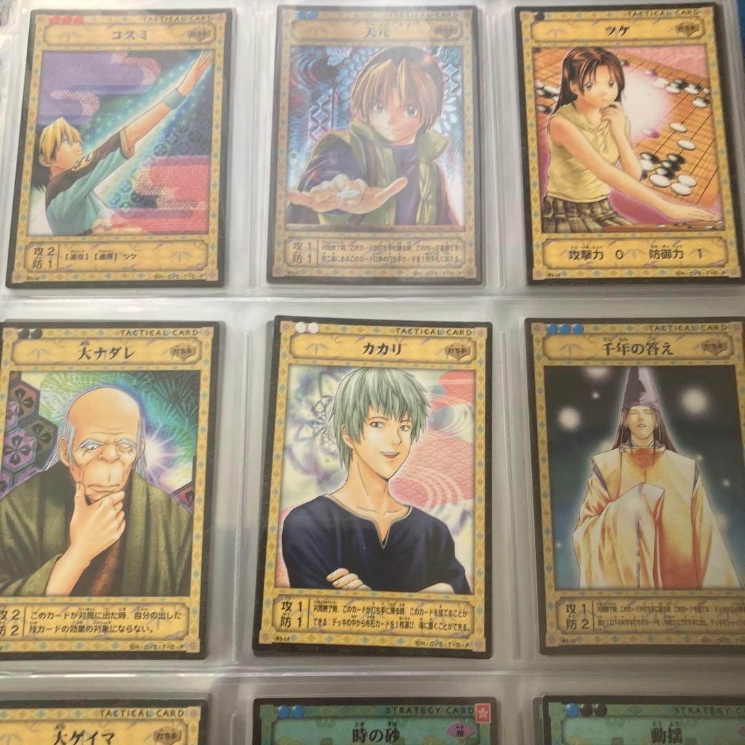 囲碁 トレーディングカードセット