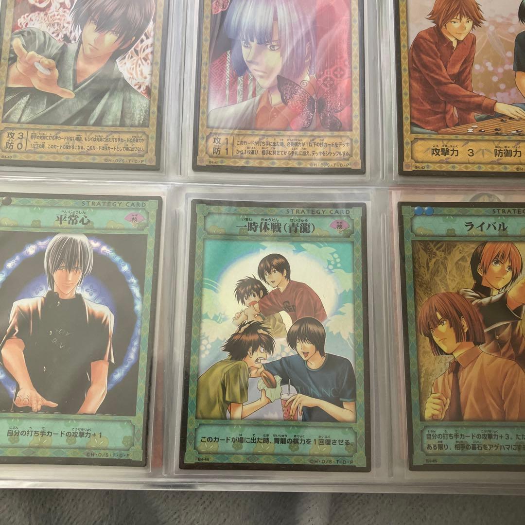 囲碁 トレーディングカードセット