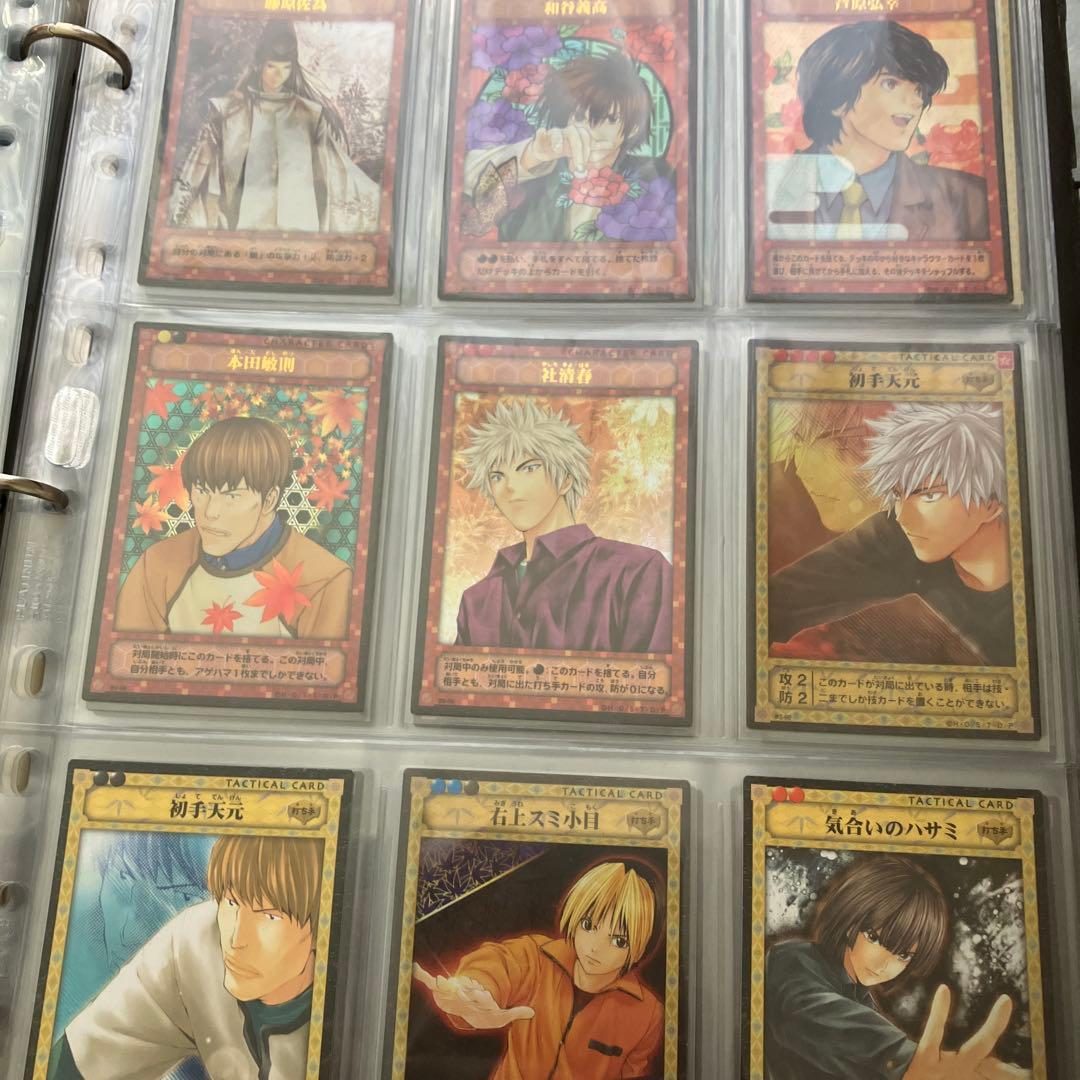 囲碁 トレーディングカードセット