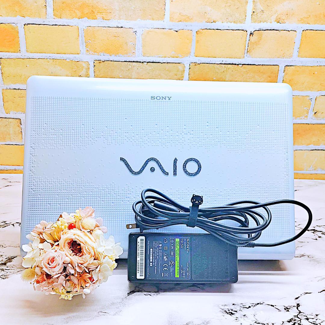 爆速SSD240GB❣️VAIOノートパソコン✨届いた日からすぐ使える❣️