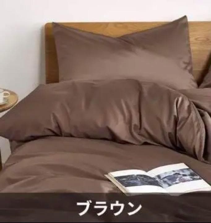 ❤布団カバー3点セット❣高級ホテル仕様＆肌触り抜群のピーチスキン加工♪❤