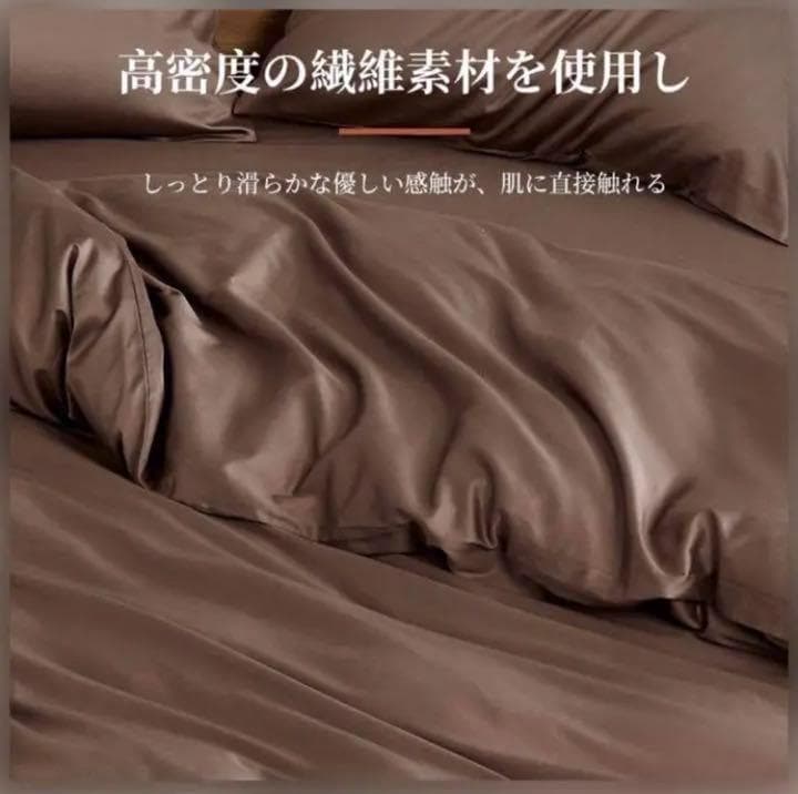 ❤布団カバー3点セット❣高級ホテル仕様＆肌触り抜群のピーチスキン加工♪❤