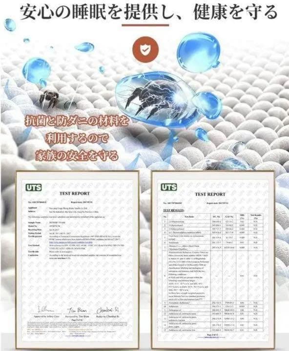 ❤布団カバー3点セット❣高級ホテル仕様＆肌触り抜群のピーチスキン加工♪❤