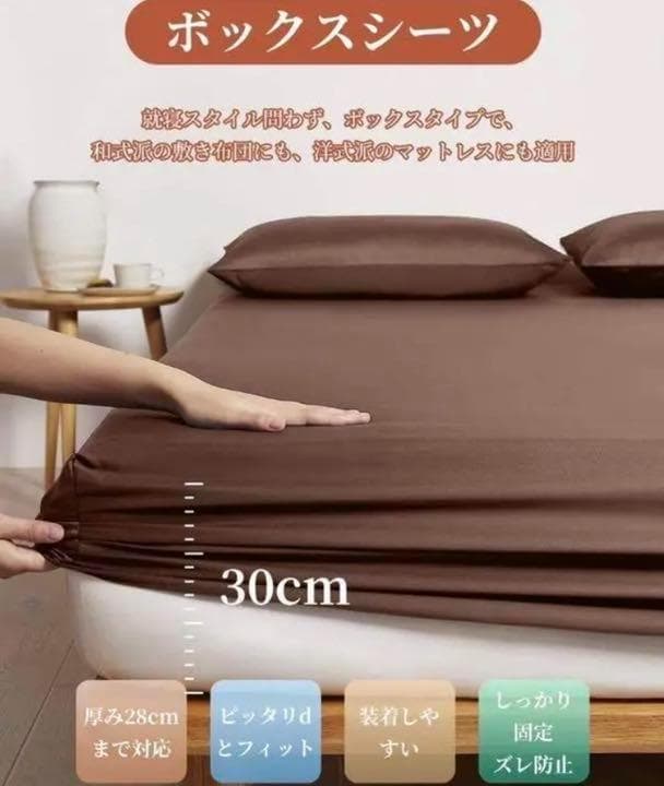 ❤布団カバー3点セット❣高級ホテル仕様＆肌触り抜群のピーチスキン加工♪❤