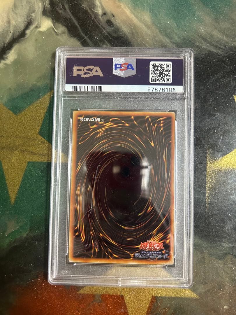 ブラック・マジシャン ステンレス　psa9