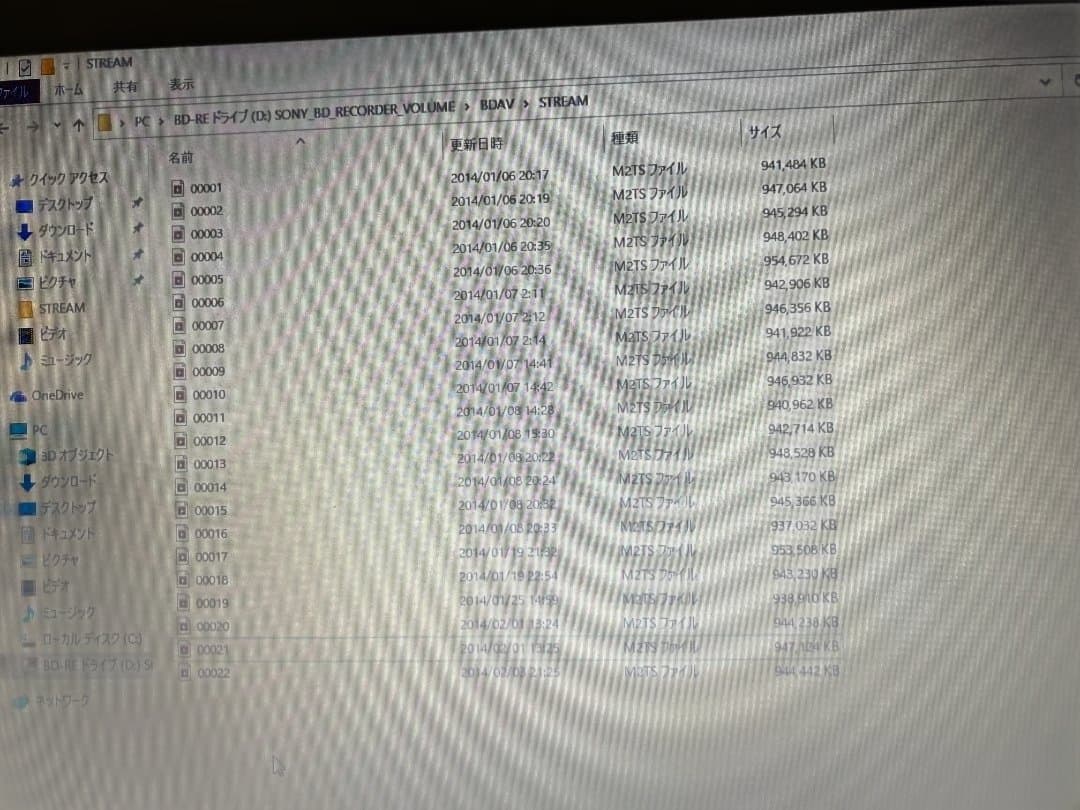 SONY VAIO ノートPC