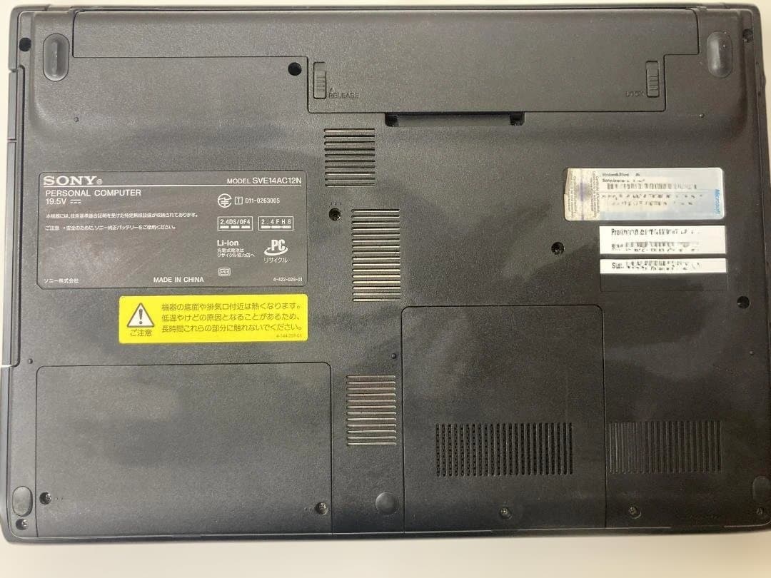 SONY VAIO ノートPC