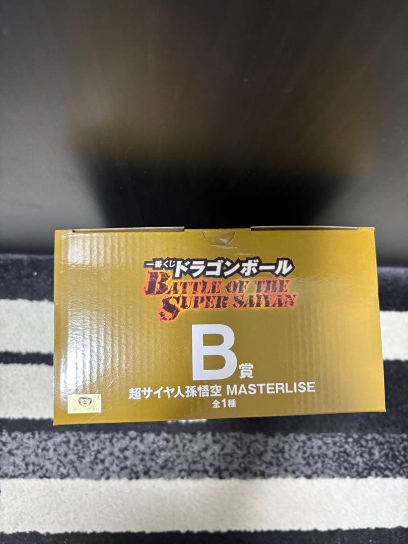 ドラゴンボールZ MASTERLISE 超サイヤ人孫悟空 B賞