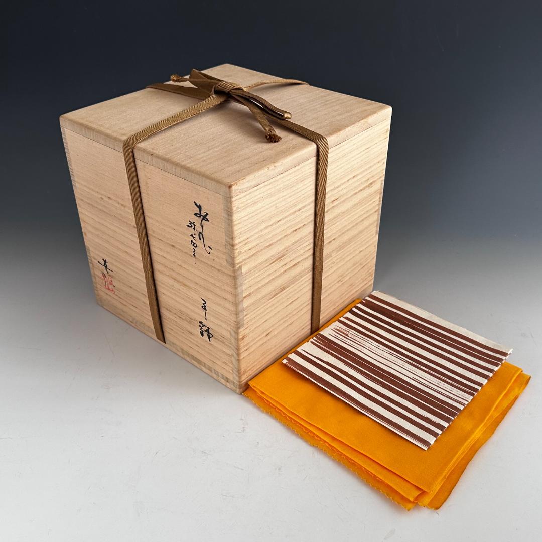 茶道具　弥七田織部　手付鉢　菓子器　菓子鉢　林英仁　共箱　陶芸　茶会　懐石道具