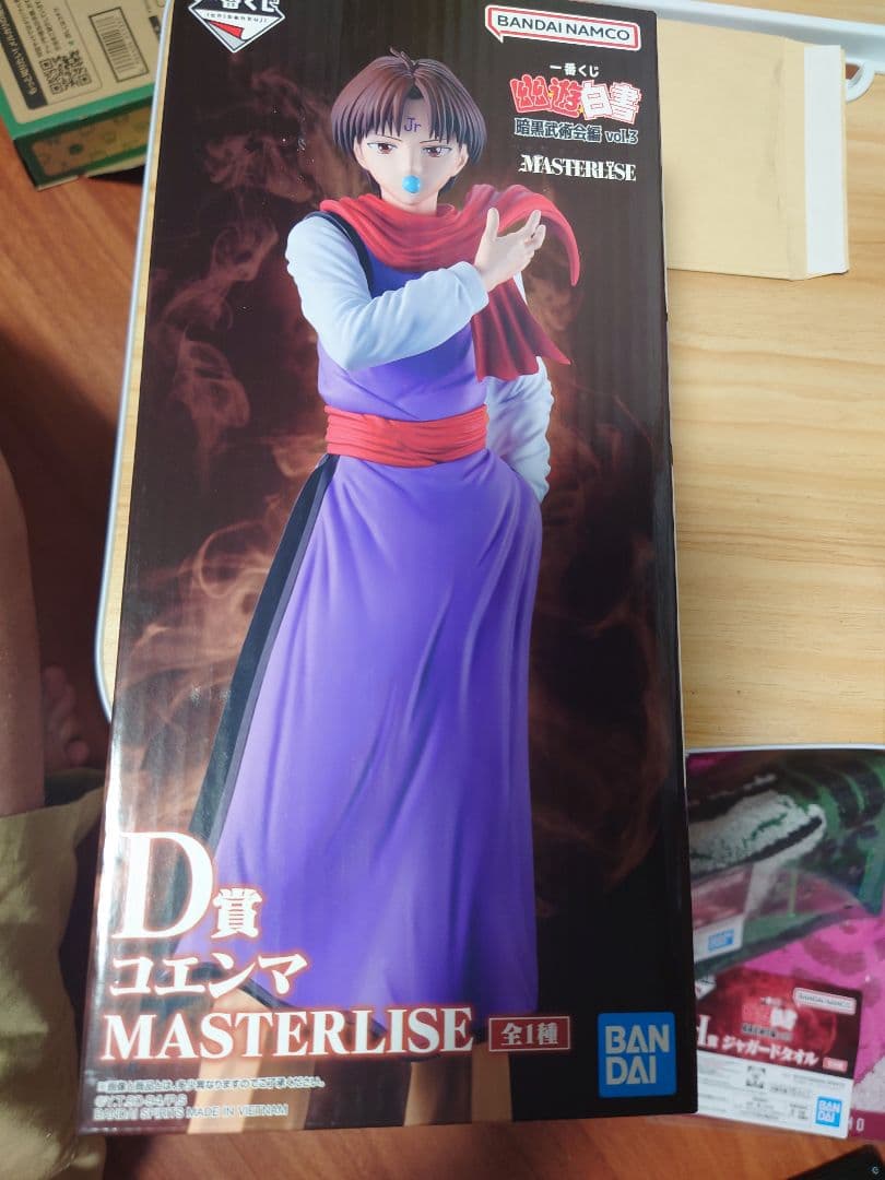 a*y様 一番くじ　幽遊白書　暗黒武術会　vol.3 　C賞　飛影　D賞　コエン