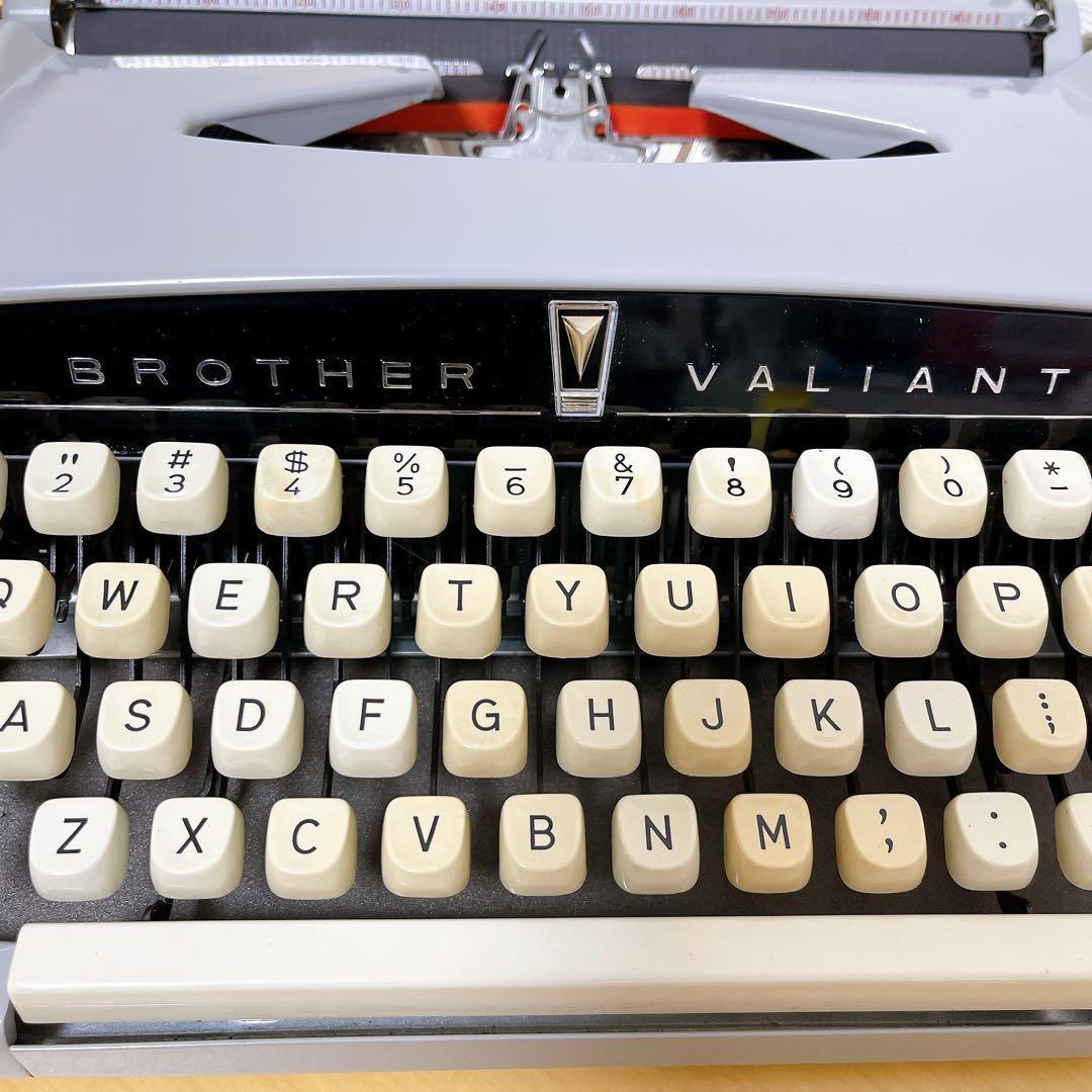 動作品★BROTHER Valiant タイプライター 昭和レトロ アンティーク