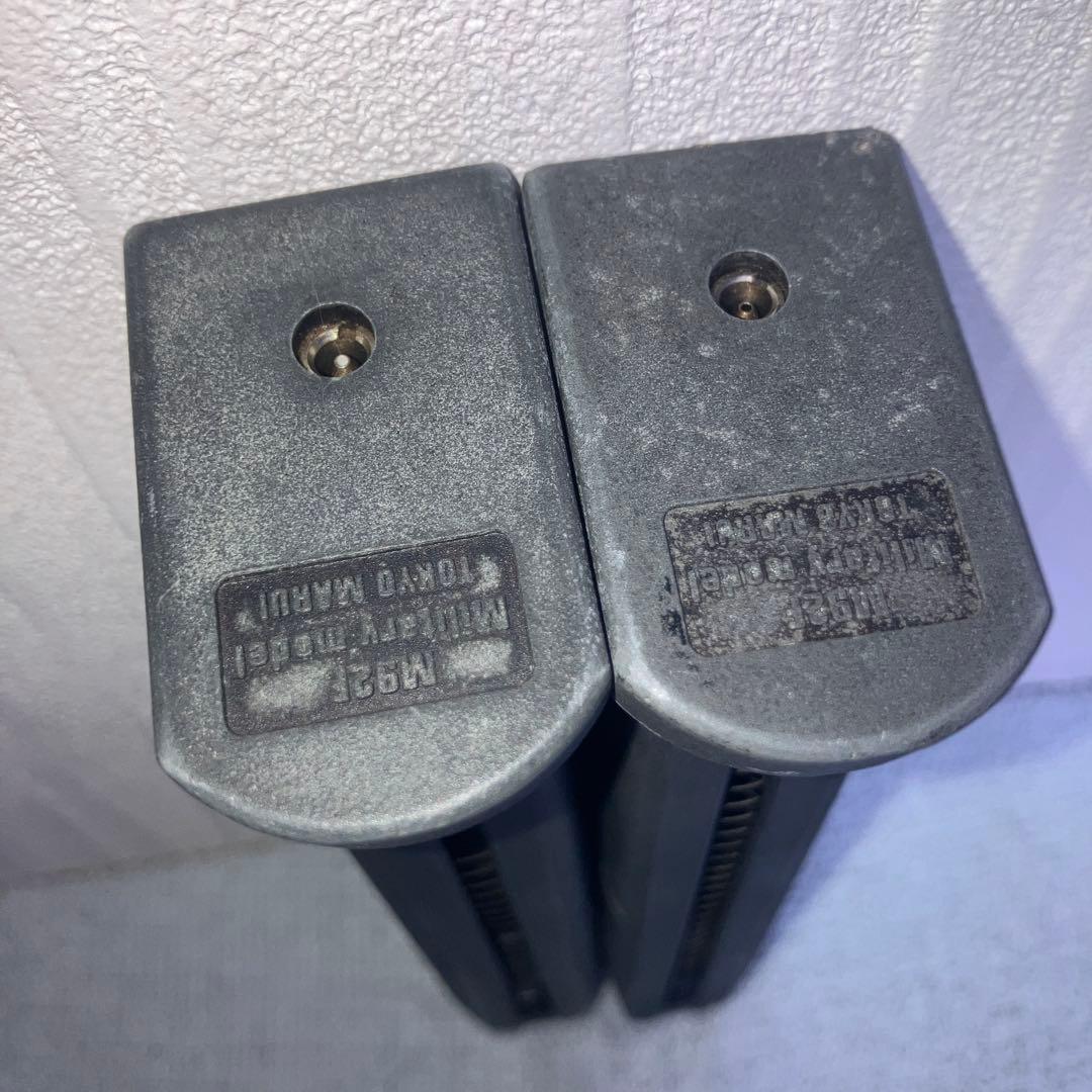 U.S. M9 ガスガン ブラック マガジン2個付き