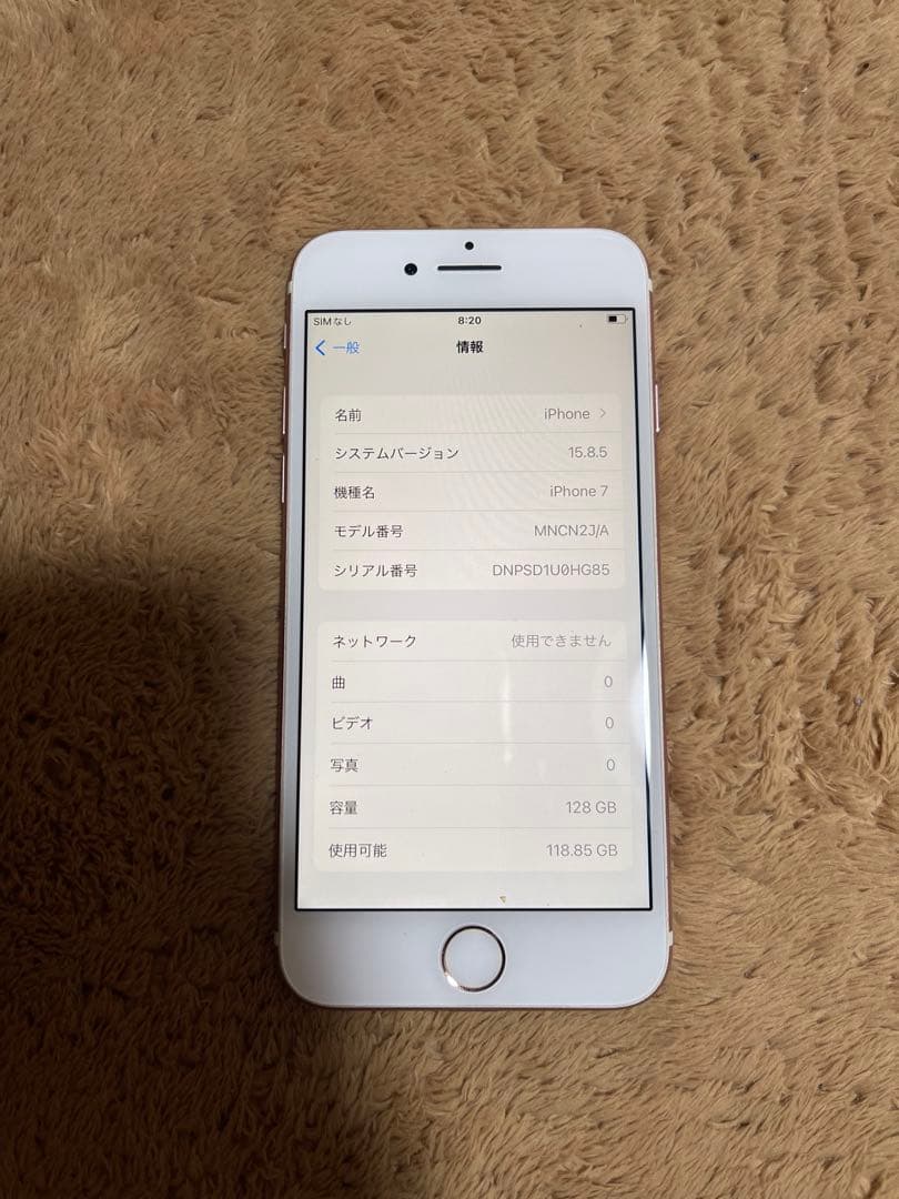 Iphone7 Rose Gold 128GB SIMフリーバッテリー88良品