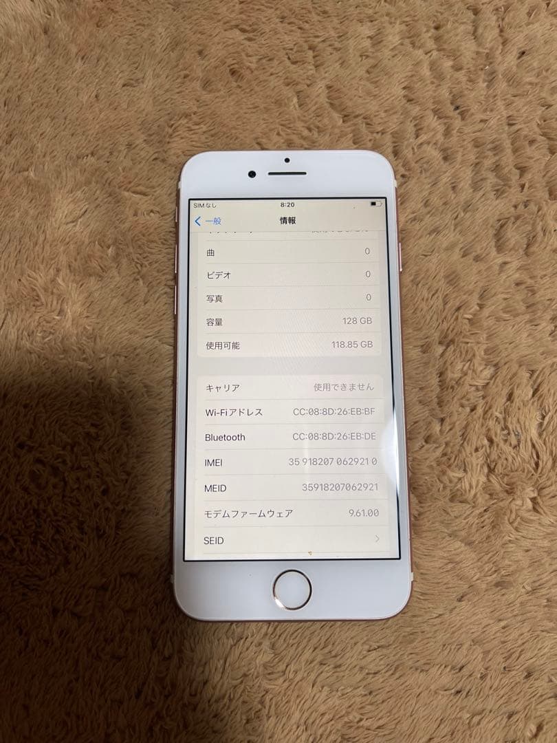 Iphone7 Rose Gold 128GB SIMフリーバッテリー88良品
