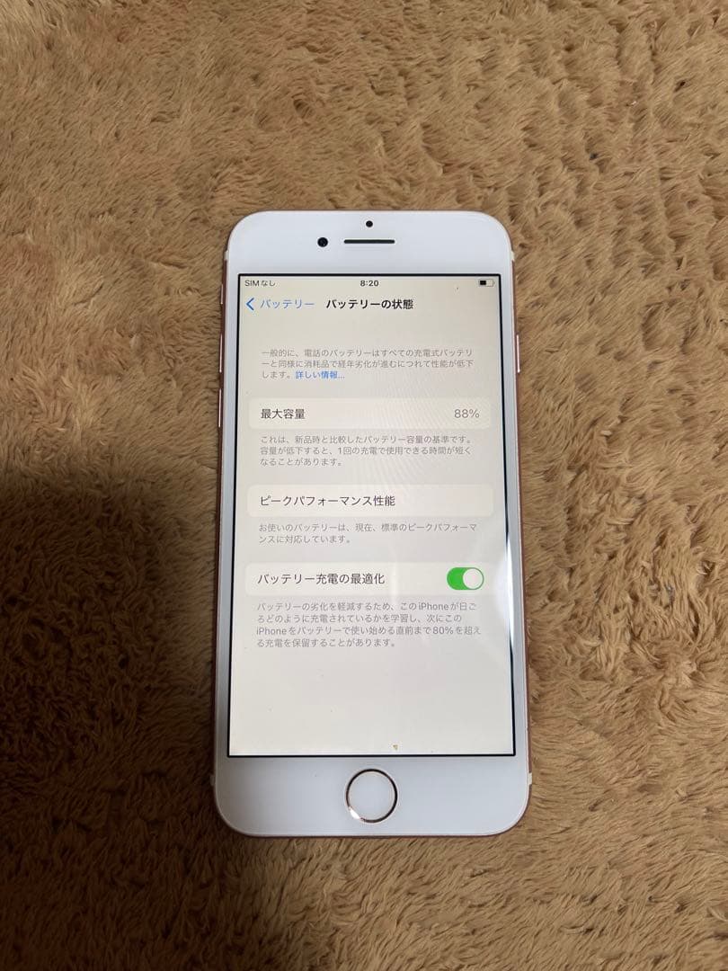 Iphone7 Rose Gold 128GB SIMフリーバッテリー88良品