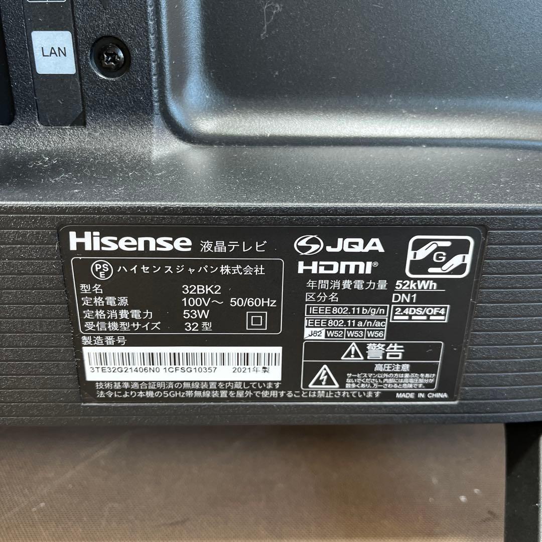 Hisenseハイセンス32インチスマートテレビ32BK2