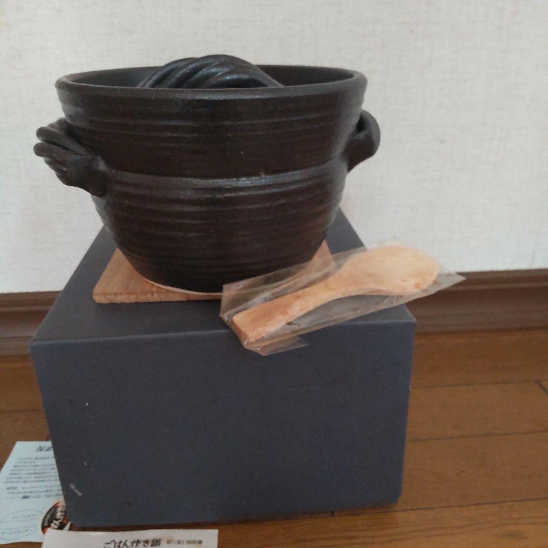 萬古焼炊飯鍋