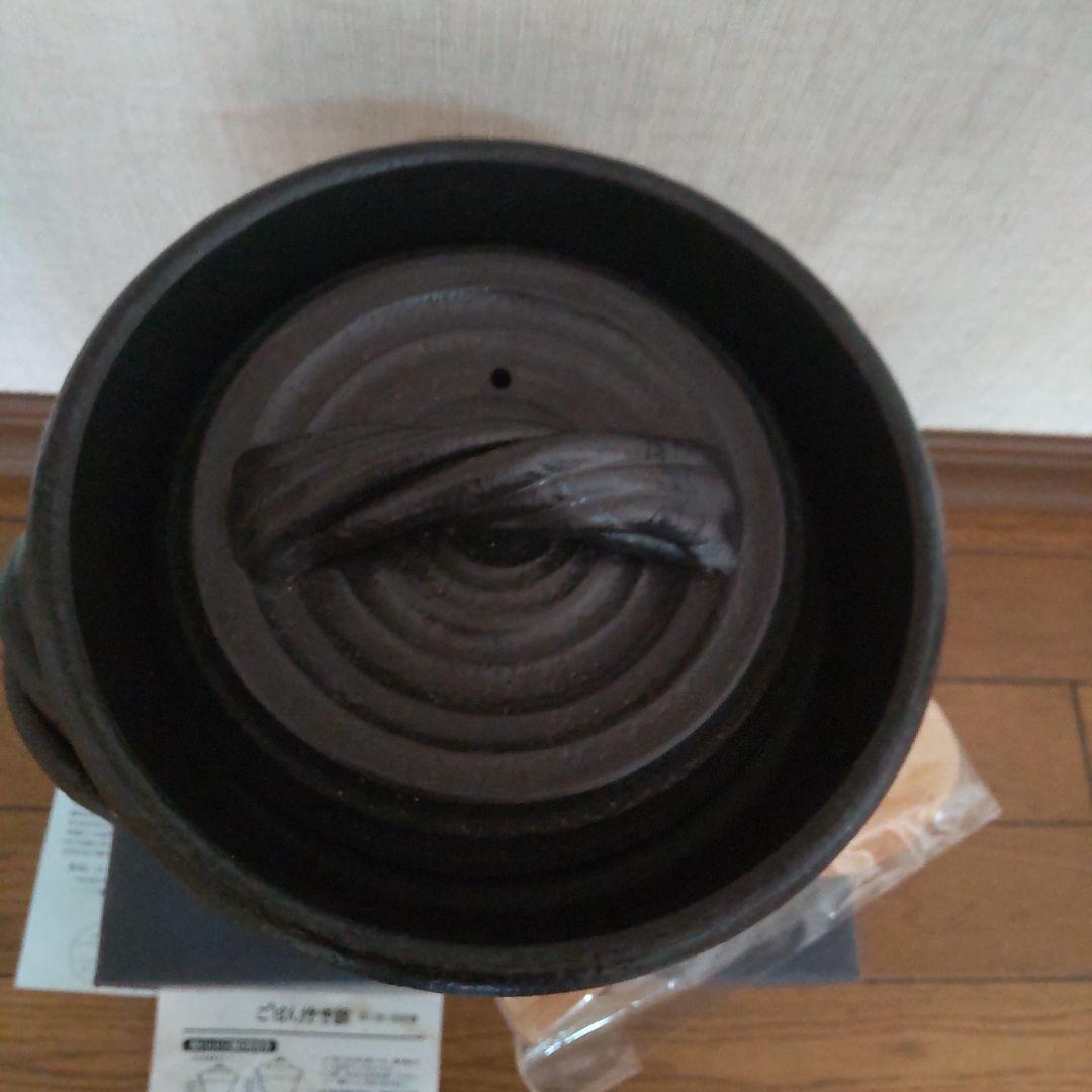 萬古焼炊飯鍋