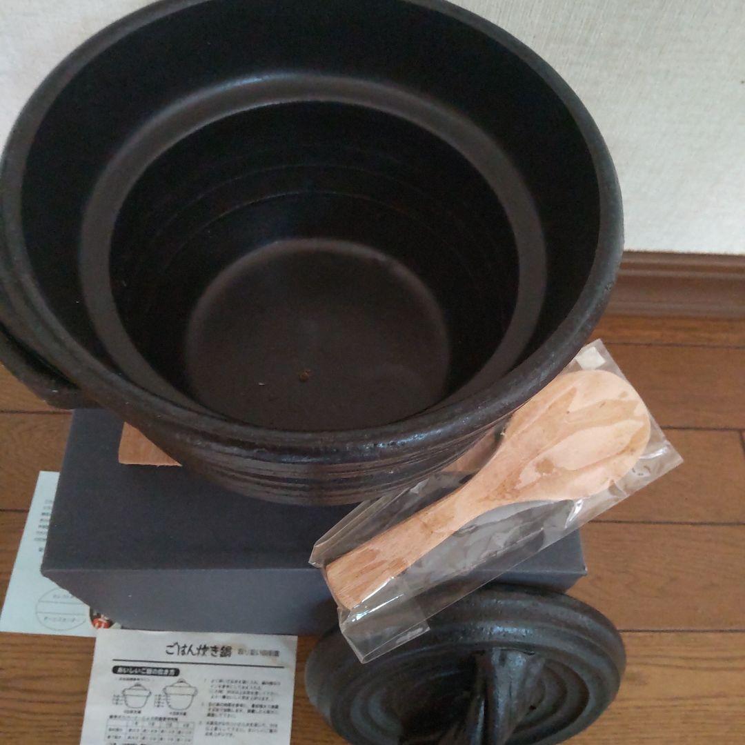 萬古焼炊飯鍋