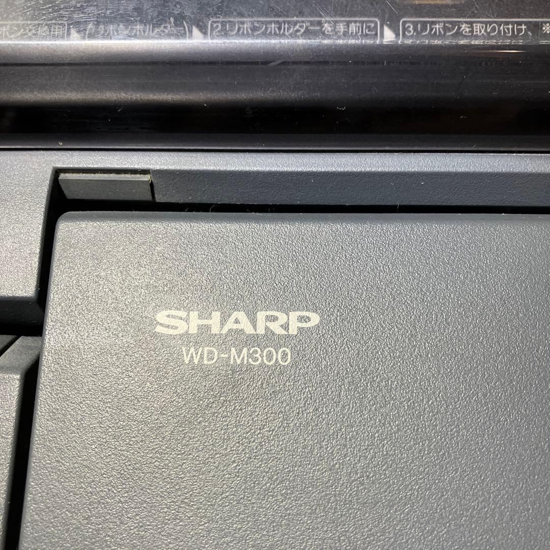 ジャンク SHARP 書院 ワードプロセッサー WD-M300 カラーワープロ