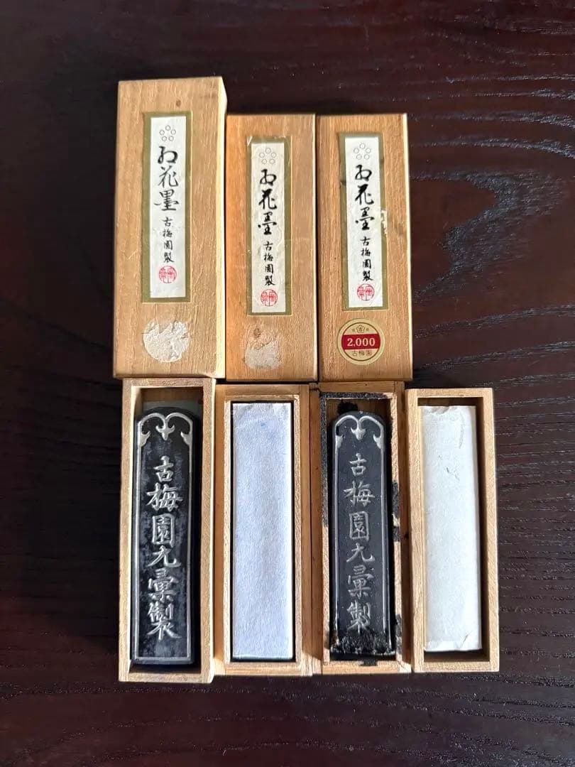 奈良墨 古墨 古梅園 五ツ星 紅花墨 お花墨 一丁形 4本 書 墨 書道
