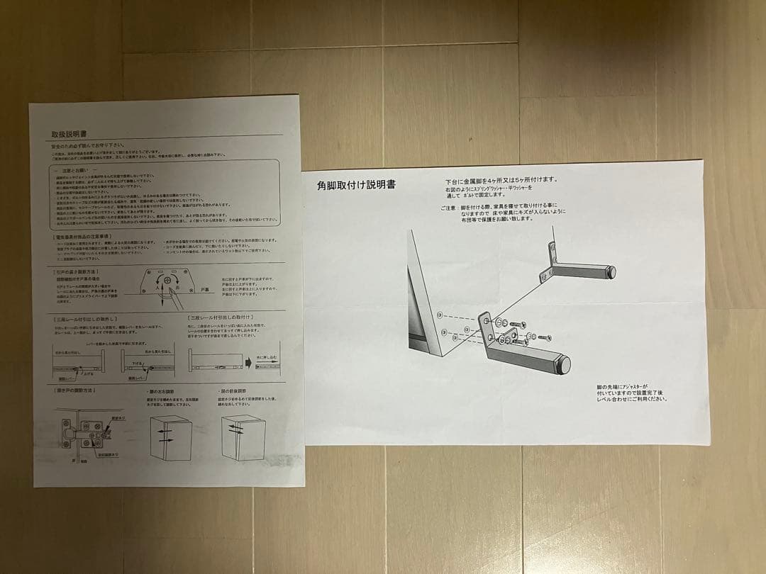 美品　LOWYAテレビボード　180cm