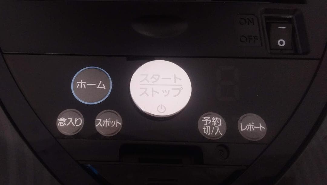 ●パナソニック ロボット掃除機●MC-RS200●黒●Panasonic