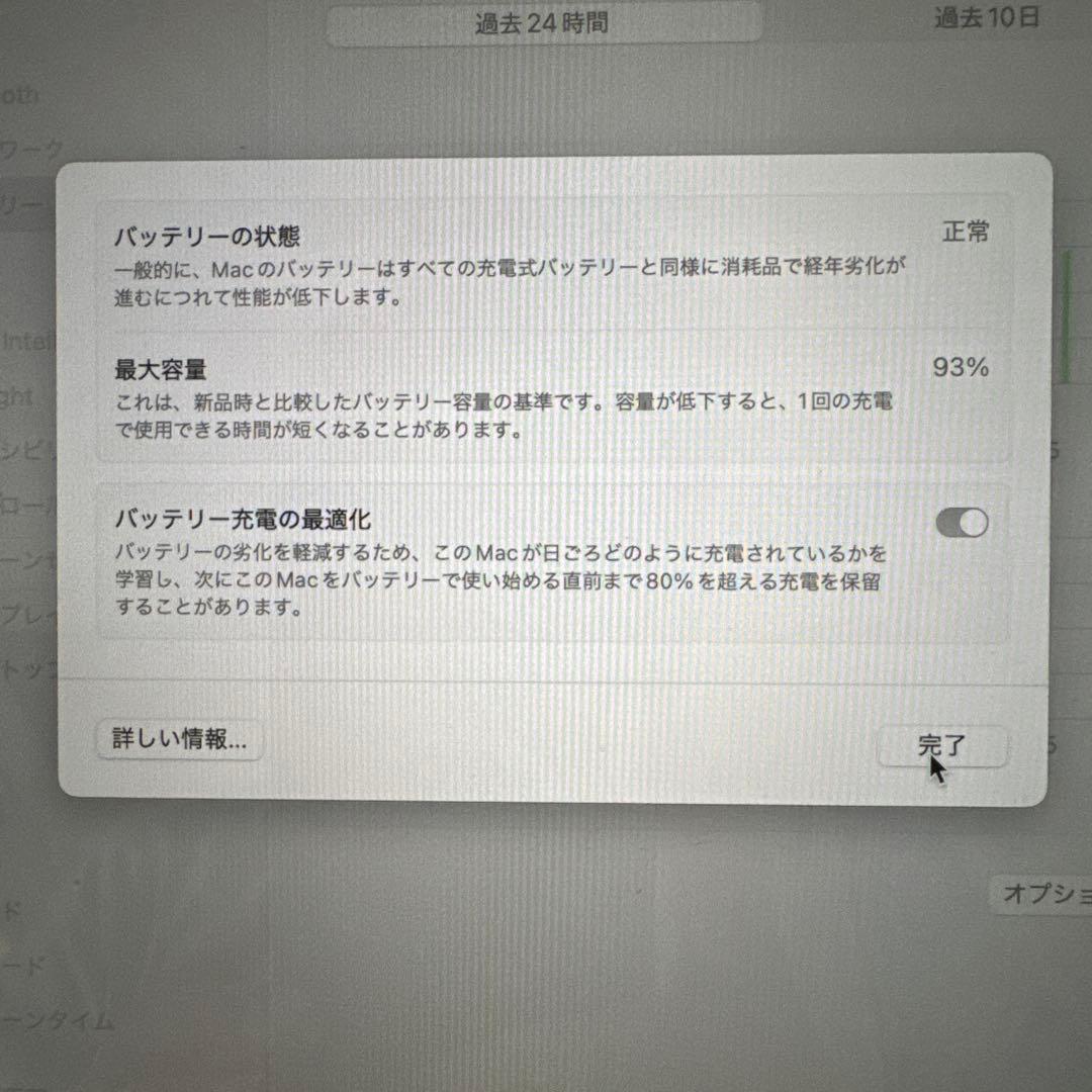 MacBook本体 M1 MacBook Pro 2020