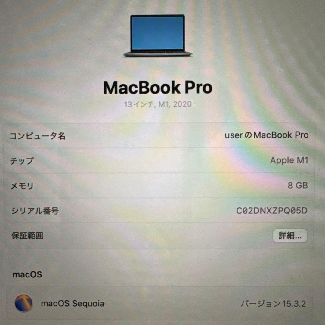 MacBook本体 M1 MacBook Pro 2020
