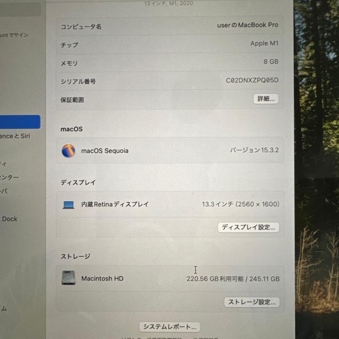 MacBook本体 M1 MacBook Pro 2020