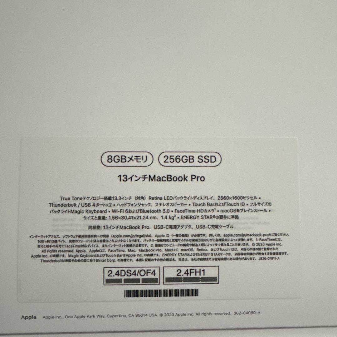 MacBook本体 M1 MacBook Pro 2020