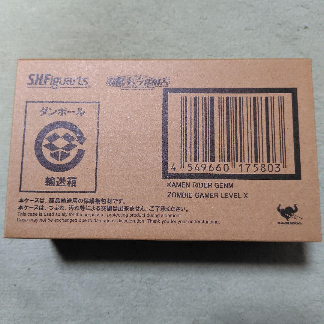 SHFiguarts 仮面ライダーゲンム フィギュアセット