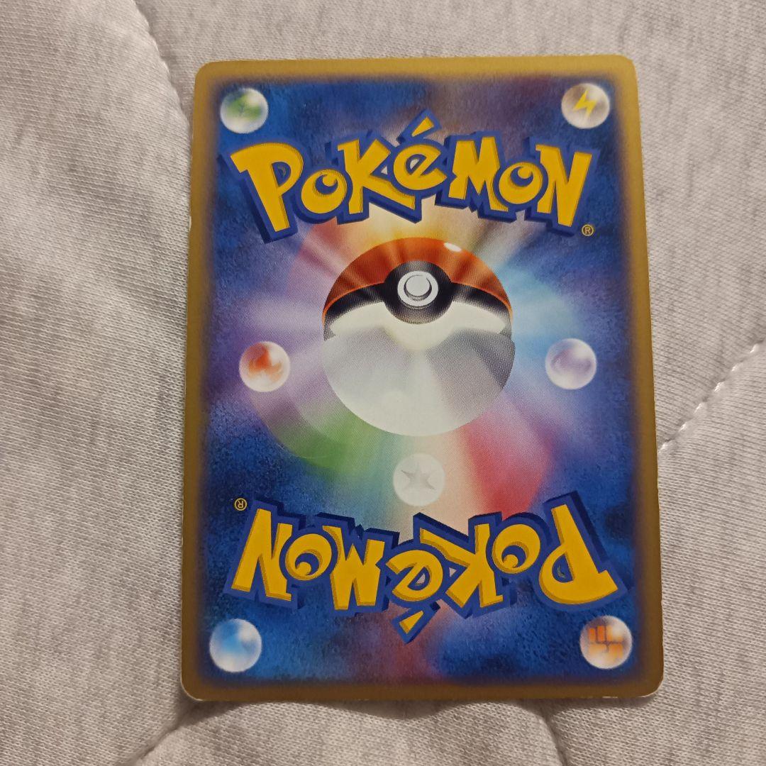 ポケモンカード ピカチュウ LV.18 HP60 113/DP-P プロモ