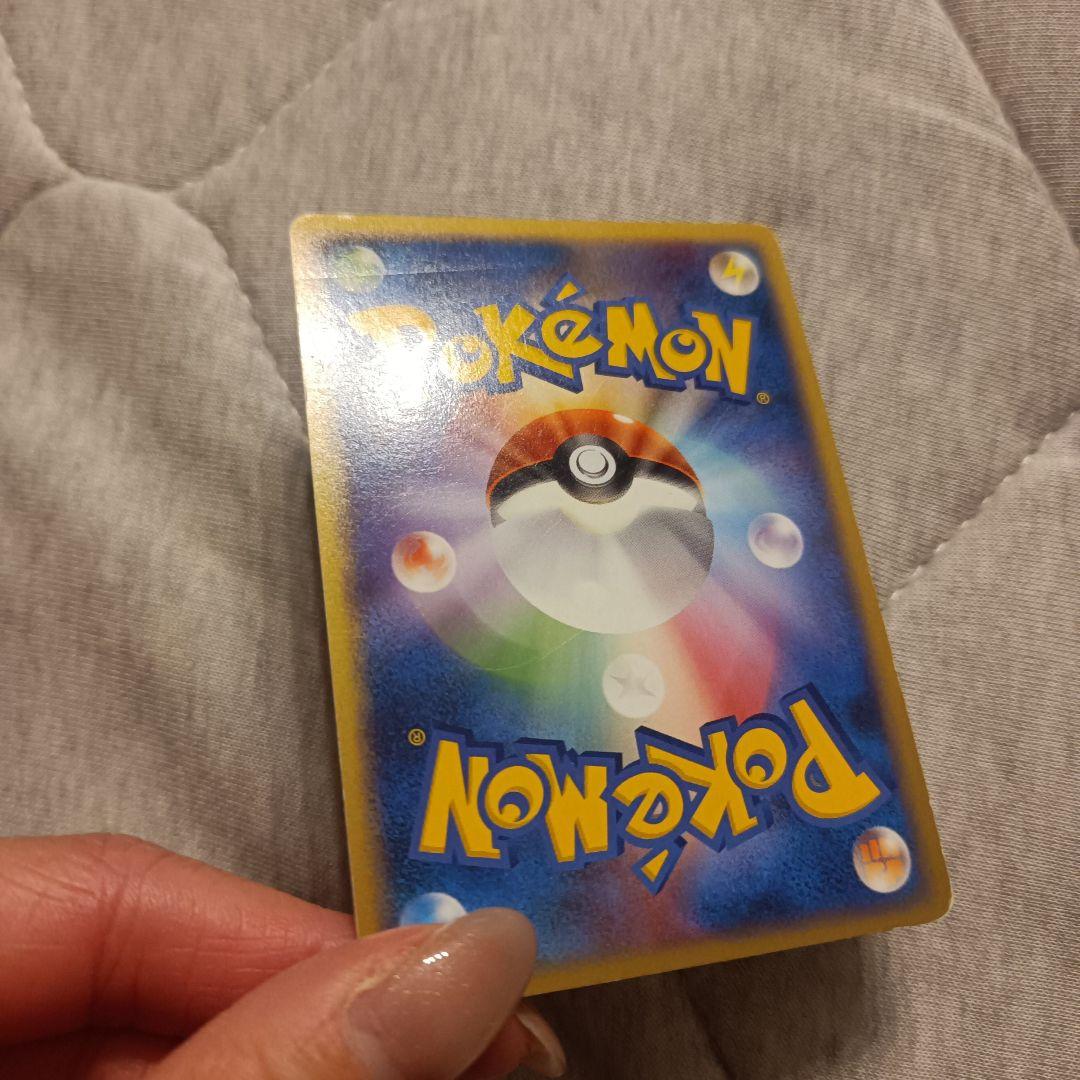 ポケモンカード ピカチュウ LV.18 HP60 113/DP-P プロモ