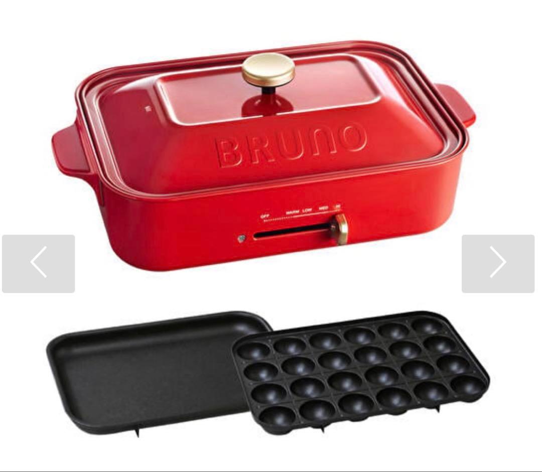 【新品未使用】BRUNOコンパクトホットプレート 人気色レッド★たこ焼き器付