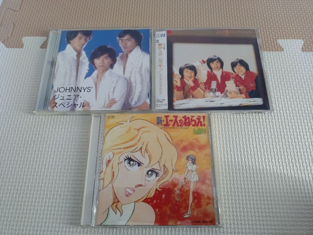 ジャニーズジュニアスペシャル　パンフレット、写真、他セット　フォーリーブス