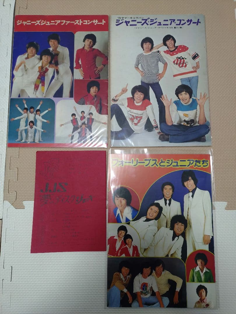 ジャニーズジュニアスペシャル　パンフレット、写真、他セット　フォーリーブス